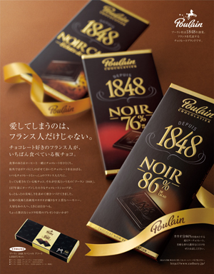 magazine