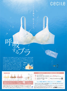 newspaper