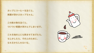 others